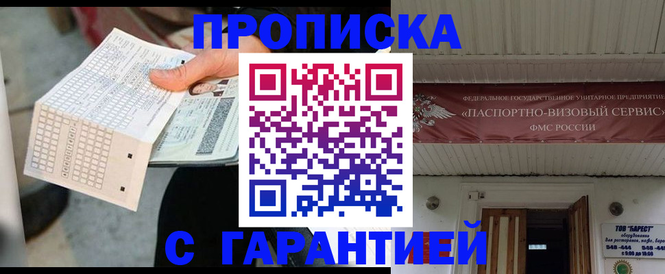 найти адрес прописки в Уварово